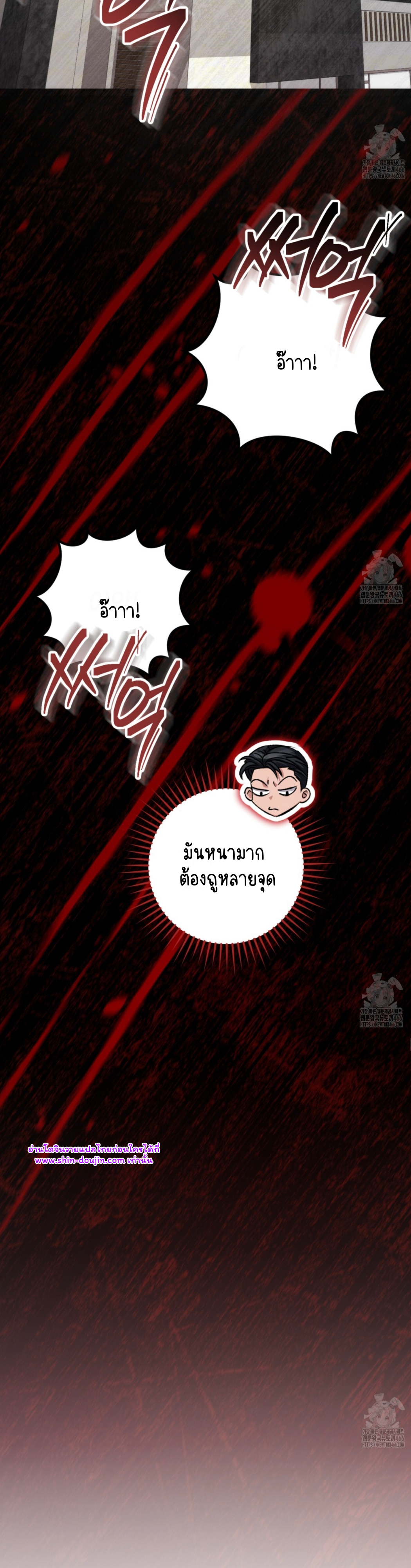 Creepy Baby EP 11